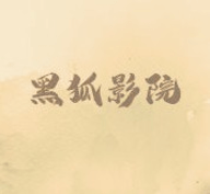 WWW,608av·COM网站APPAPP应用