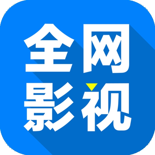 菠萝蜜视频下载APP应用