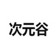 WWW,966se·COM网站APPAPP应用