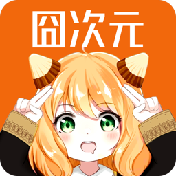 漫画9.1APPAPP应用